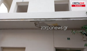 Έντονη ανησυχία στα Χανιά – Έπεσαν σοβάδες σε δρόμο