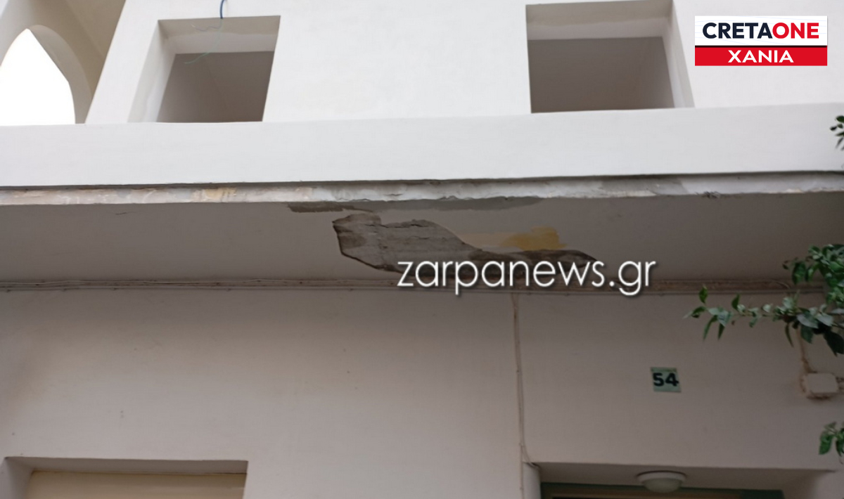 Έντονη ανησυχία στα Χανιά – Έπεσαν σοβάδες σε δρόμο