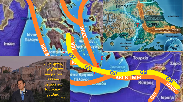Με αφορμή την παύση Γκιλφόιλ, Κύπρος και καλώδιο ζητούν αυτοκριτική από το Ρούμπιο