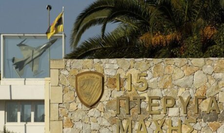 115 ΠΤΕΡΥΓΑ ΜΑΧΗΣ