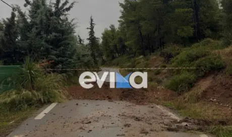 ΕΥΒΟΙΑ