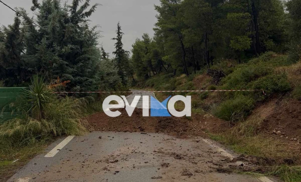 Εύβοια: Καθίζηση σε δρόμο λόγω της κακοκαιρίας – Διακόπηκε η κυκλοφορία (φώτο)