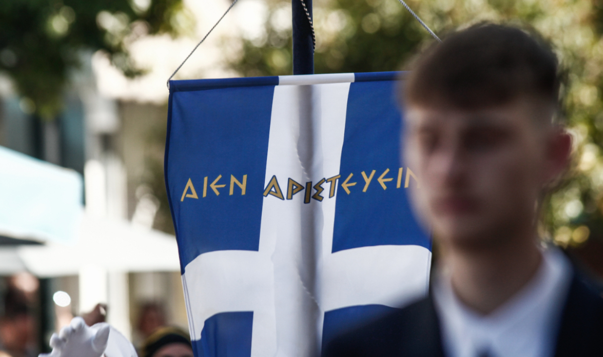 ΠΑΡΕΛΑΣΗ