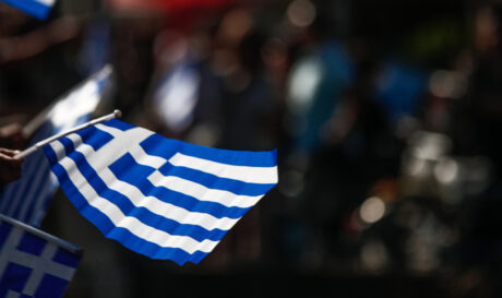 ΠΑΡΕΛΑΣΗ