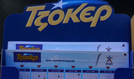ΚΛΗΡΩΣΗ ΤΖΟΚΕΡ