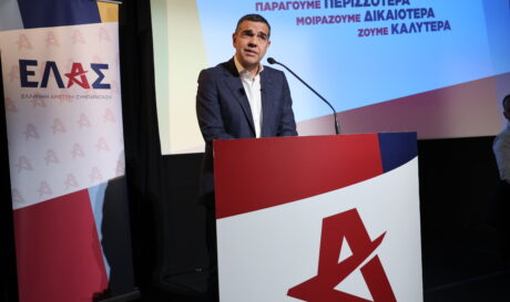 ΤΣΙΠΡΑΣ ΟΜΙΛΙΑ