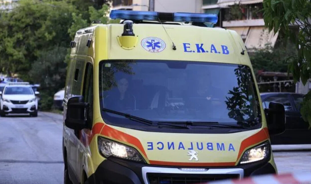 ΕΚΑΒ