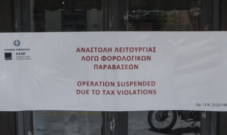 λουκέτο ααδε