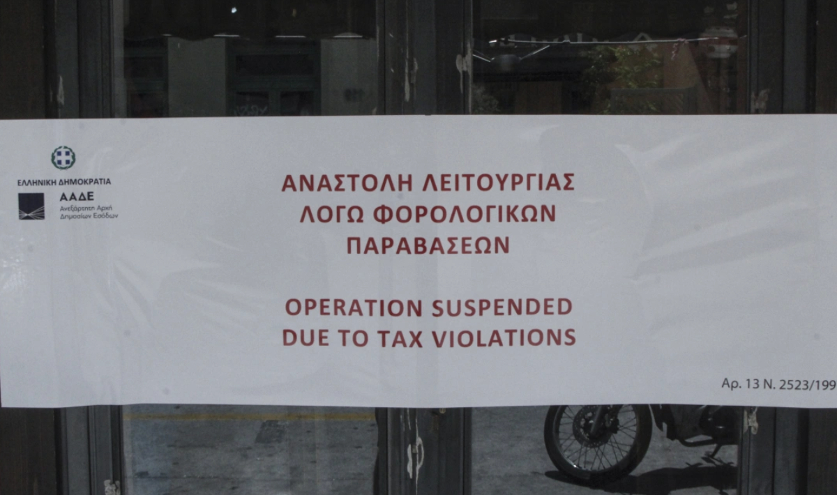 ΑΑΔΕ: 48ωρο λουκέτο σε γνωστό νυχτερινό κέντρο για μη έκδοση αποδείξεων
