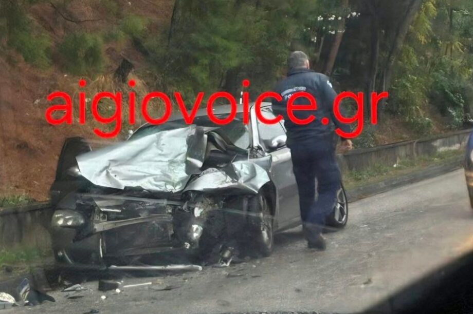 ΤΡΟΧΑΙΟ ΑΙΓΙΟ