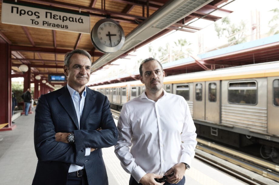 Mitsotakis isap
