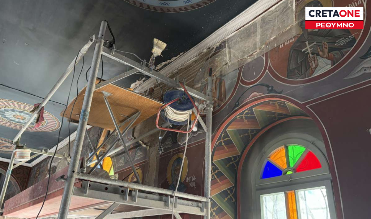 Συνεχίζονται οι ανακαινιστικές εργασίες στον Ιερό Μητροπολιτικό Ναό Εισοδίων της Θεοτόκου πόλεως Ρεθύμνης