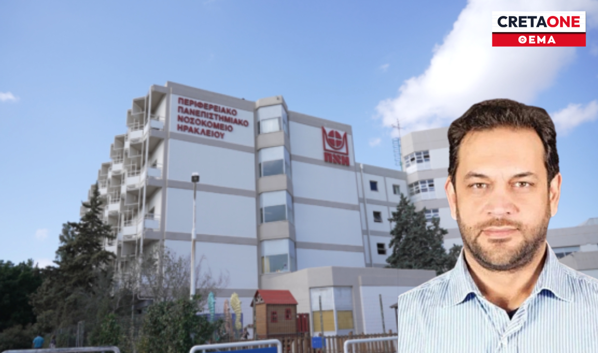 Στέλιος Κτενιαδάκης: «Το ΠΑΓΝΗ έχει σήμερα το περισσότερο προσωπικό που είχε ποτέ»