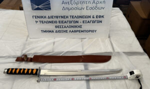 Θεσσαλονίκη: Το κοντέινερ με «γυαλιά ηλίου και χάντρες» είχε μέσα πλήθος από σπαθιά και μαχαίρια