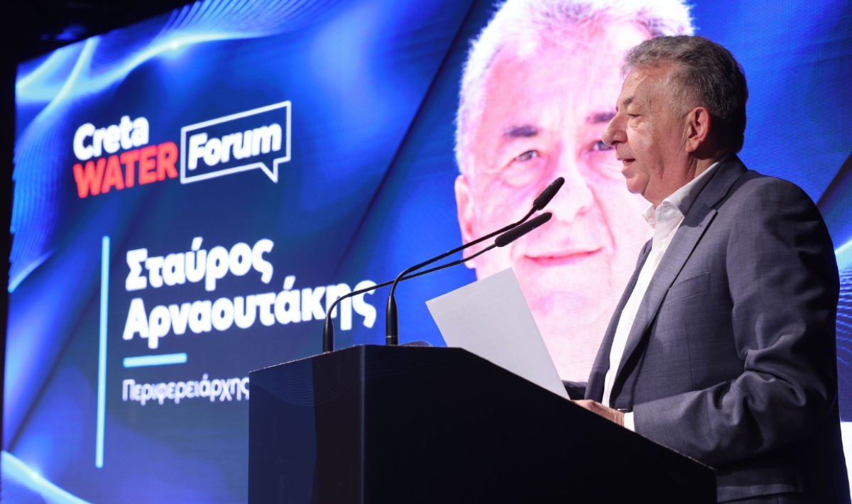 Σταύρος Αρναουτάκης: «Στρατηγική προτεραιότητα η διαχείριση του νερού Για την Περιφέρεια Κρήτης»  