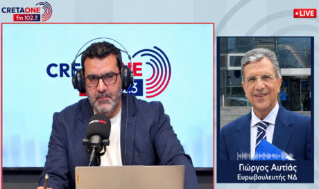 Γιώργος Αυτιάς