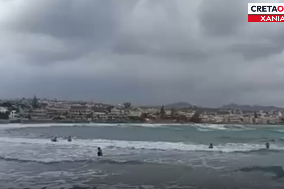 ΑΓΙΟΙ ΑΠΟΣΤΟΛΟΙ ΧΑΝΙΑ