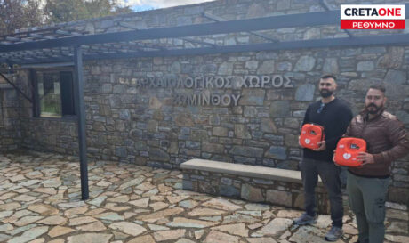 ΑΝΩΓΕΙΑ ΔΗΜΟΣ ΑΝΩΓΕΙΩΝ
