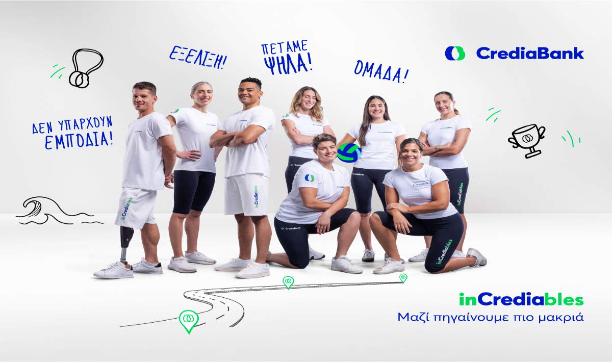 Η CrediaBank παρουσιάζει τους inCrediables – Ανάμεσά τους και η Κρητικιά Άννα Ντουντουνάκη