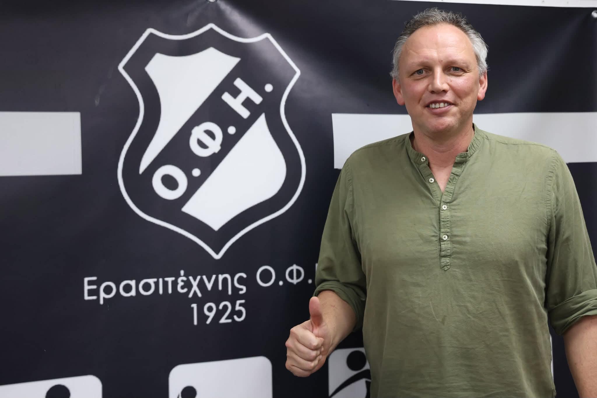 Φράνκ Ντεπέστελε: “Θέλουμε δίπλα μας τον κόσμο, απέναντι στον ΠΑΟΚ”