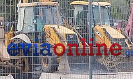 ΕΥΒΟΙΑ ΔΙΑΡΡΗΞΗ