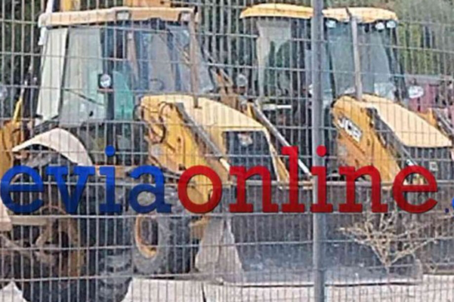 ΕΥΒΟΙΑ ΔΙΑΡΡΗΞΗ