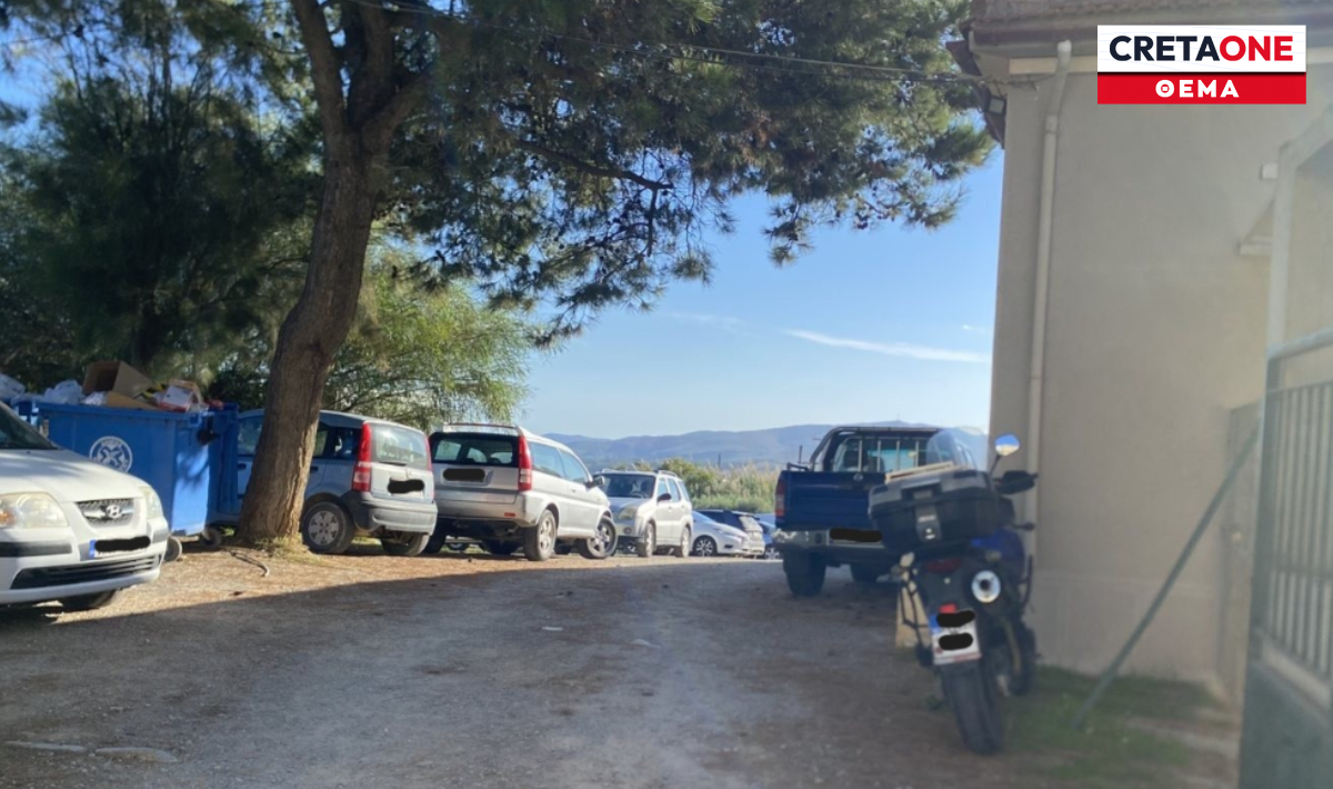 Δωρεά… «Δώρον Άδωρον» το οικόπεδο δίπλα από το Δημοτικό Σχολείο Επισκοπής – Από αίθουσα σχολείου… πάρκινγκ