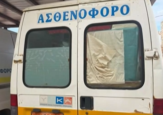 ΑΣΘΕΝΟΦΟΡΟ ΚΥΘΝΟΣ