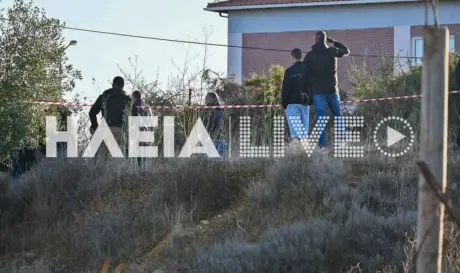 ΕΚΤΑΦΗ ΑΜΑΛΙΑΔΑ