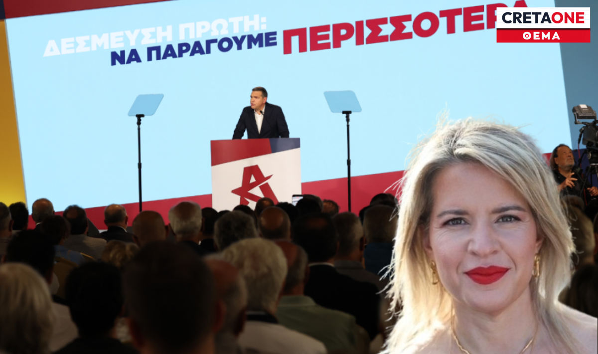 Μαριζέτα Αντωνοπούλου στο CretaOne 102,3: «Η κοινωνική πολιτική είναι πυρήνας της ανάπτυξης» – «Στόχος της ΕΛΑΣ η πρώτη θέση στις εκλογές»