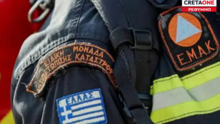 ΕΜΑΚ ΡΕΘΥΜΝΟ-1