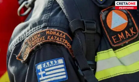 ΕΜΑΚ ΡΕΘΥΜΝΟ-1