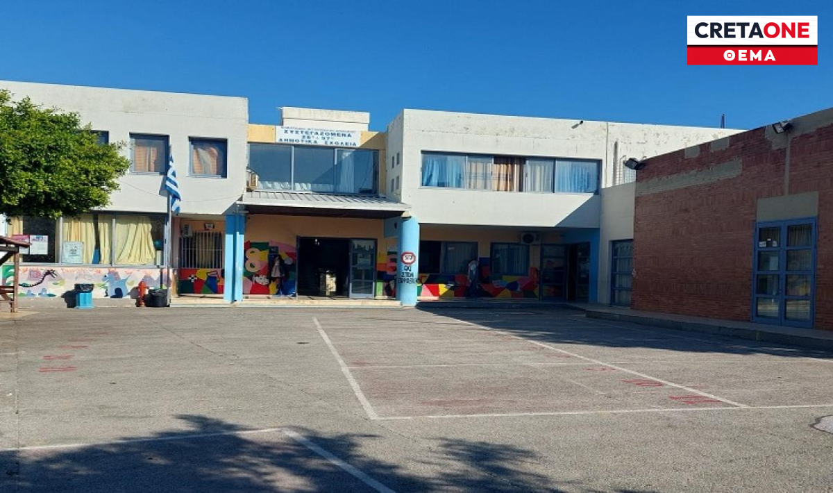 Ανησυχία για 28ο και 57ο Δημοτικό σχολείο Ηρακλείου: «Φοβόμαστε για τα παιδιά μας, πέφτει καθημερινά το ρελέ»