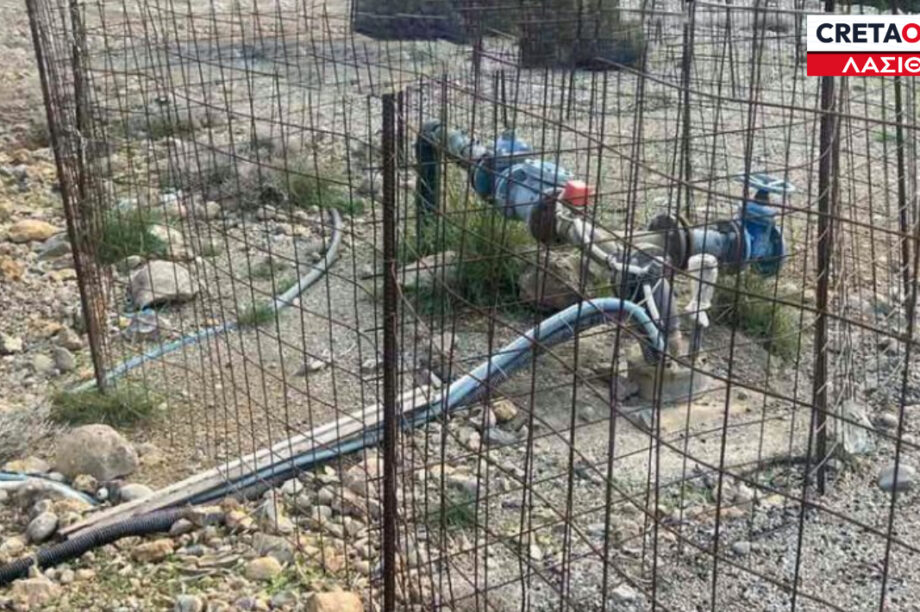 ΓΕΩΤΡΗΣΗ ΛΑΣΙΘΙ