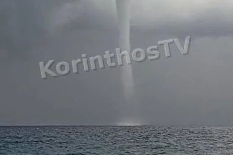 ΥΔΡΟΣΤΡΟΒΙΛΟΣ ΚΟΡΙΝΘΟΣ