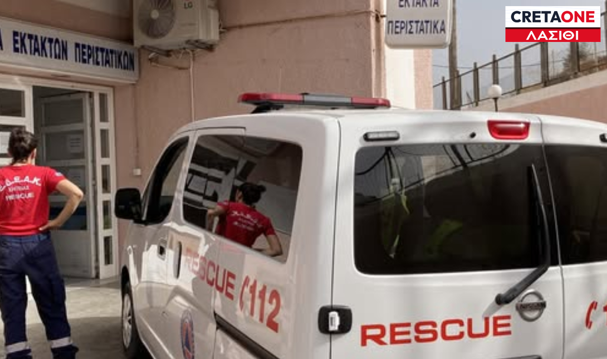 Σητεία: Ηλικιωμένος έπεσε σε πεζοδρόμιο – Κινητοποίηση ΕΔΕΑΚ και Αστυνομίας λόγω έλλειψης διαθέσιμου ασθενοφόρου
