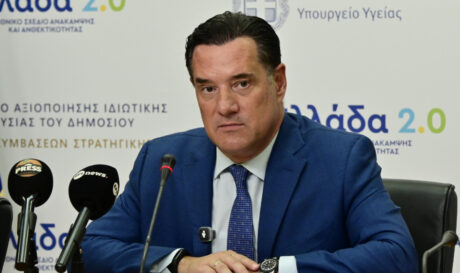 ΑΔΩΝΙΣ ΓΕΩΡΓΙΑΔΗΣ