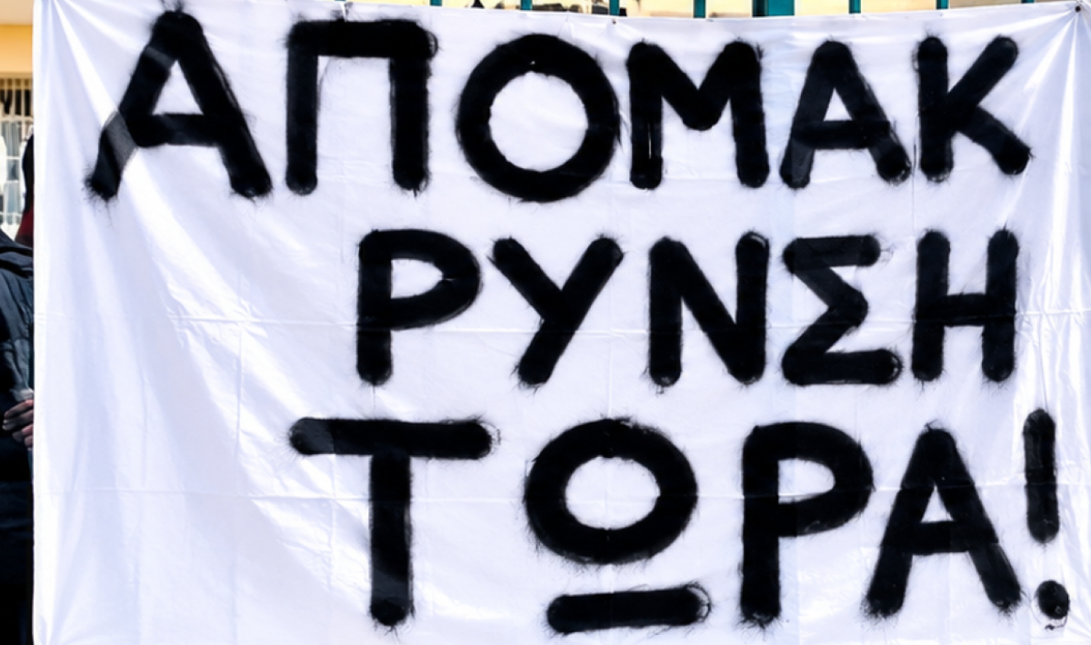 Νέο Ηράκλειο: Καταγγελία για ρατσιστική επίθεση καθηγήτριας σε 13χρονη – «Είσαι μαύρη, δεν είσαι από εδώ, να πας στη χώρα σου»