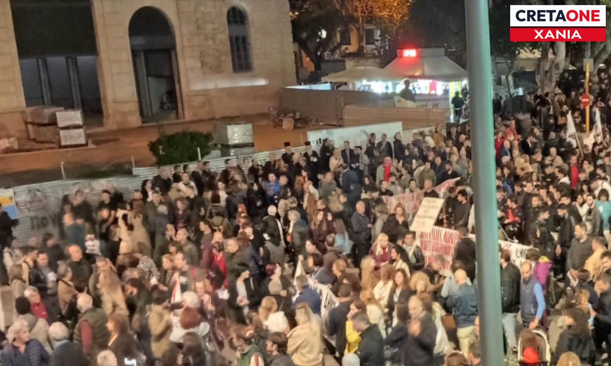 Χανιά: Χιλιάδες πολίτες στους δρόμους για τη δημόσια υγεία! (εικόνες)