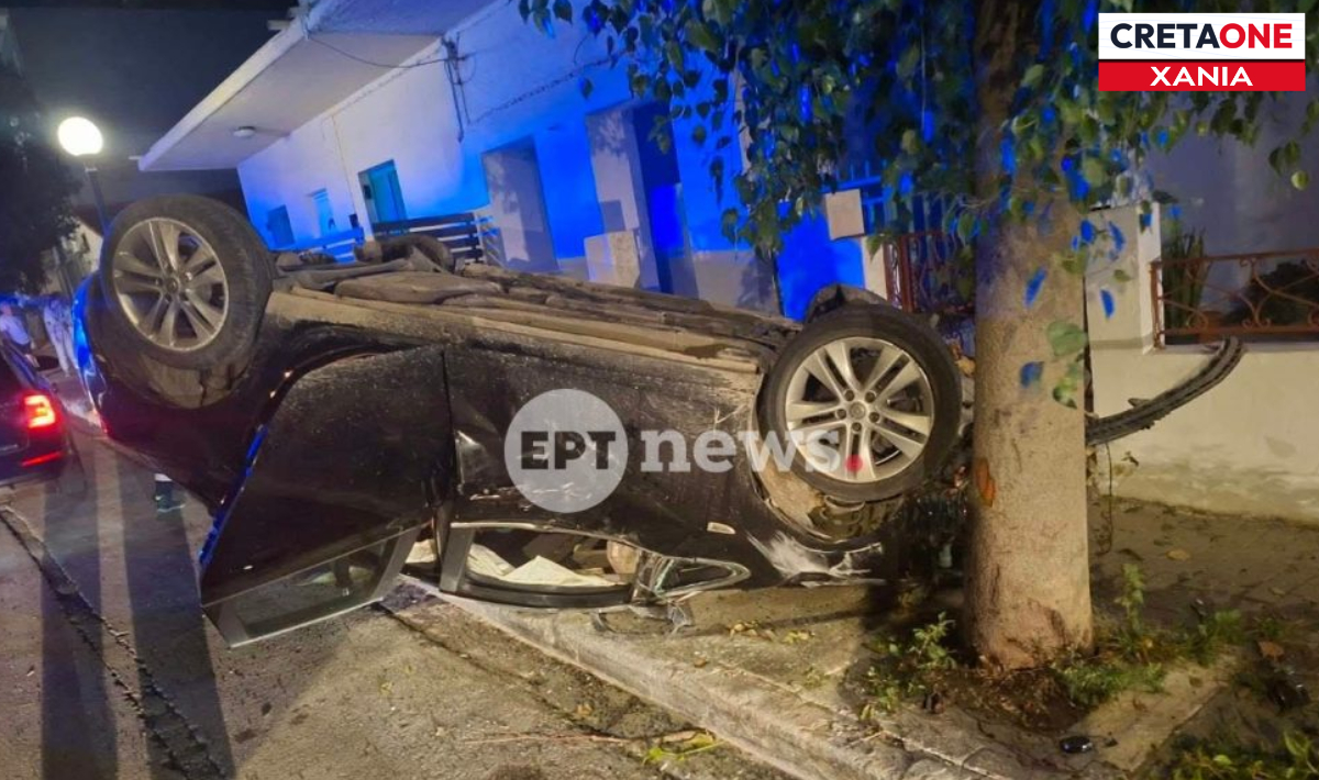 Χανιά: Στα Επείγοντα εντοπίστηκε ο 19χρονος οδηγός του τροχαίου στην Παρηγοριά