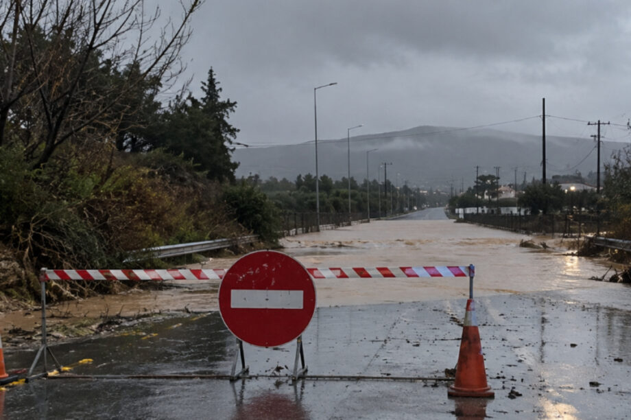 κυκλοφοριακές ρυθμίσεις