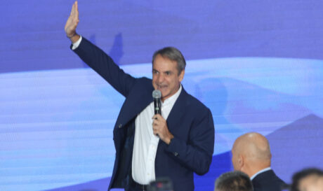 Μητσοτάκη
