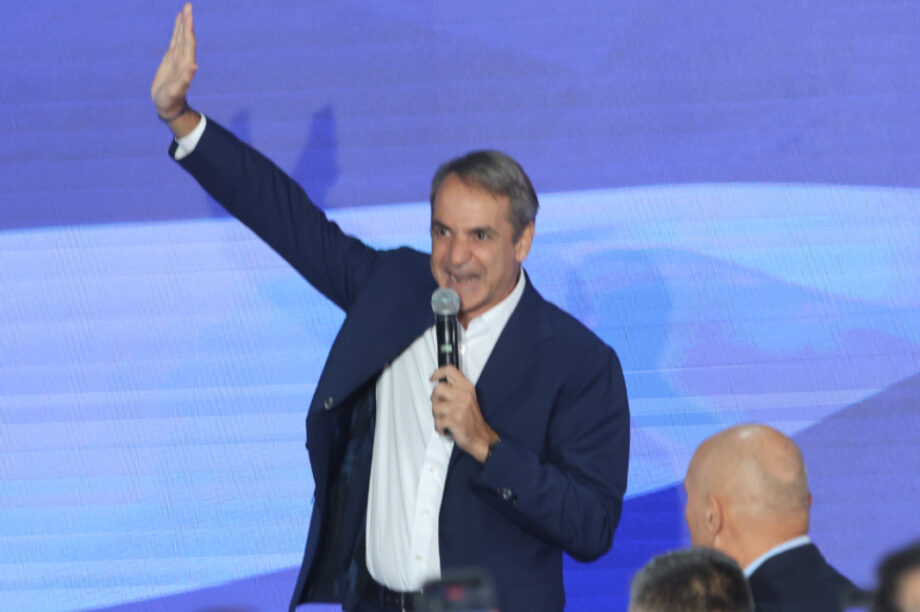 Μητσοτάκη