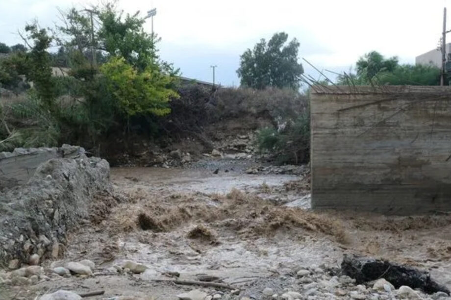ΚΑΚΟΚΑΙΡΙΑ