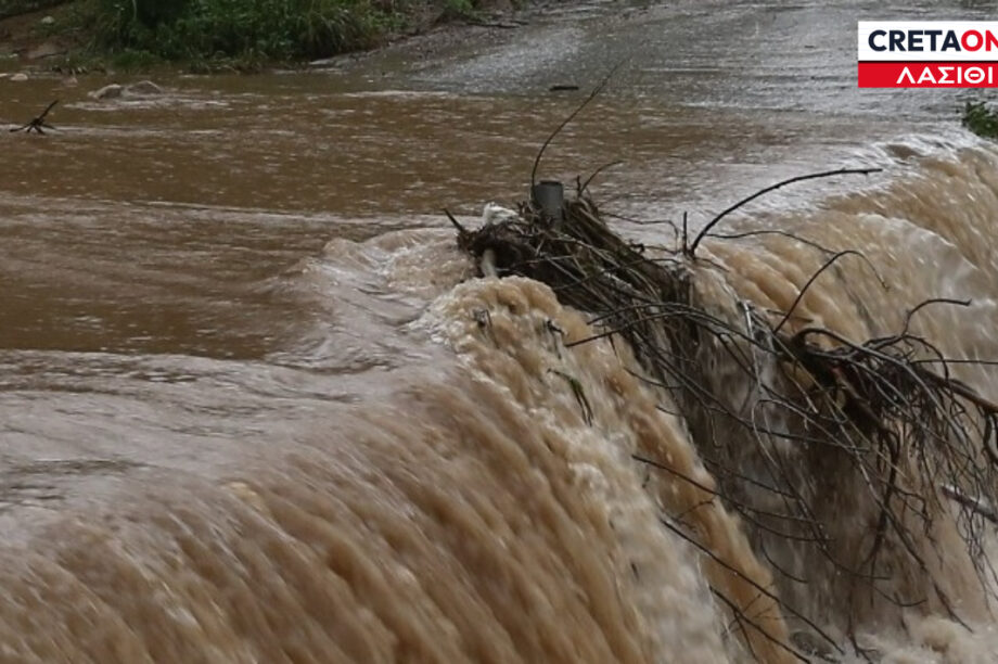 ΚΑΚΟΚΑΙΡΙΑ
