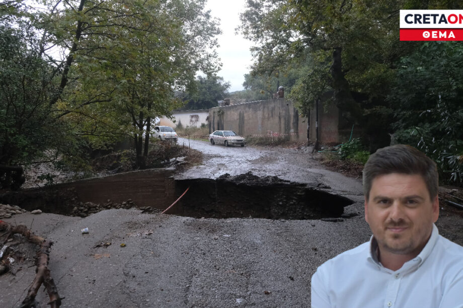 κακοκαιρία Καμπουράκης Μανώλης