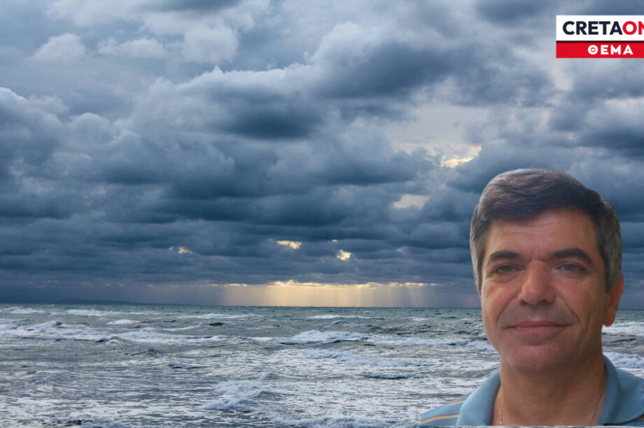 ΚΑΚΟΚΑΙΡΙΑ ΛΕΚΚΑΣ