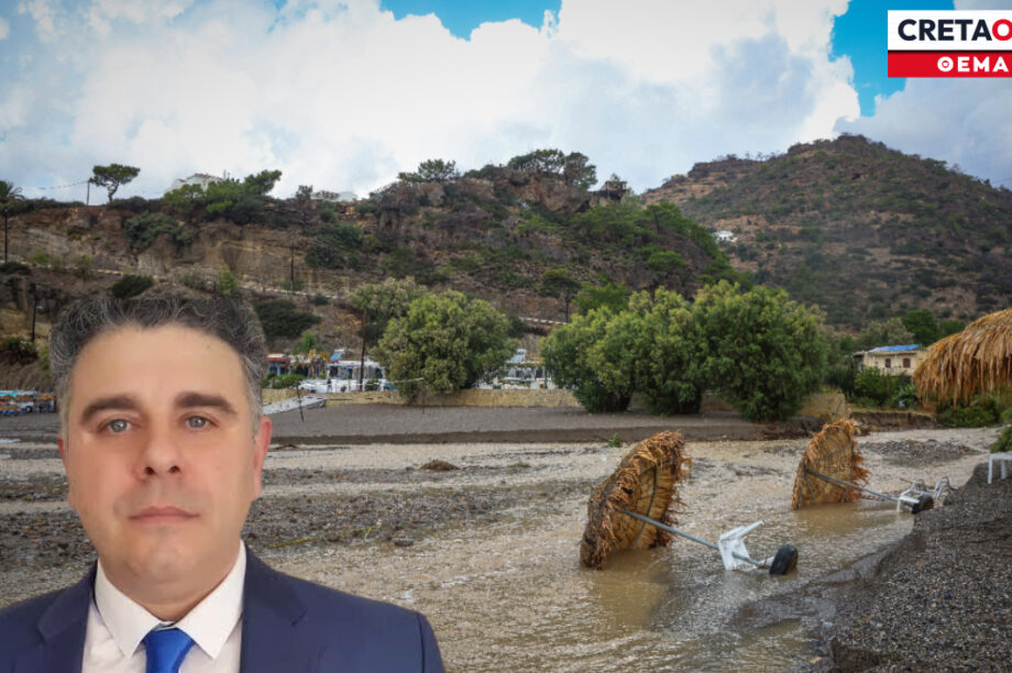 ΚΑΡΑΚΑΤΣΑΝΗΣ ΚΑΙΡΟΣ