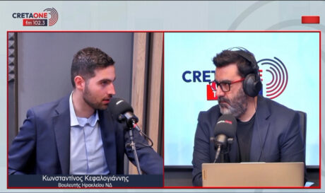 Κωνσταντίνος Κεφαλογιάννης