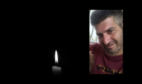 ΚΗΔΕΙΑ ΡΟΤΑΣΙ
